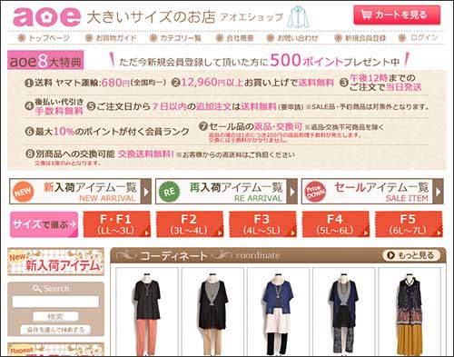 商品登録と出荷処理がスムーズで、誰でも操作可能