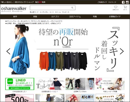運用に合わせたカスタマイズで大幅に効率アップ!