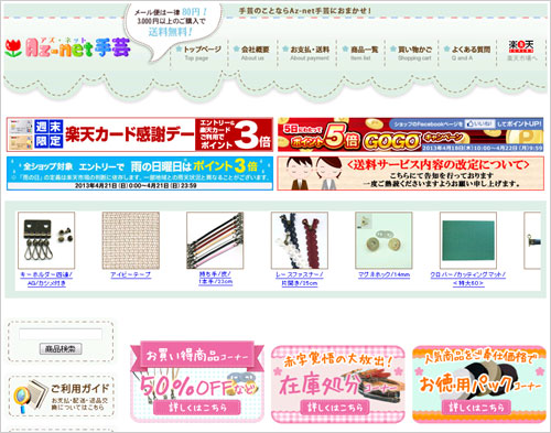 倉庫の引っ越し、システム導入に伴う品番整理で受注・出荷業務を大幅改善!