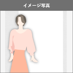 商品画像の撮影イメ－ジ1