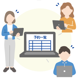 2次チェックや履歴も通販する蔵内で完結！